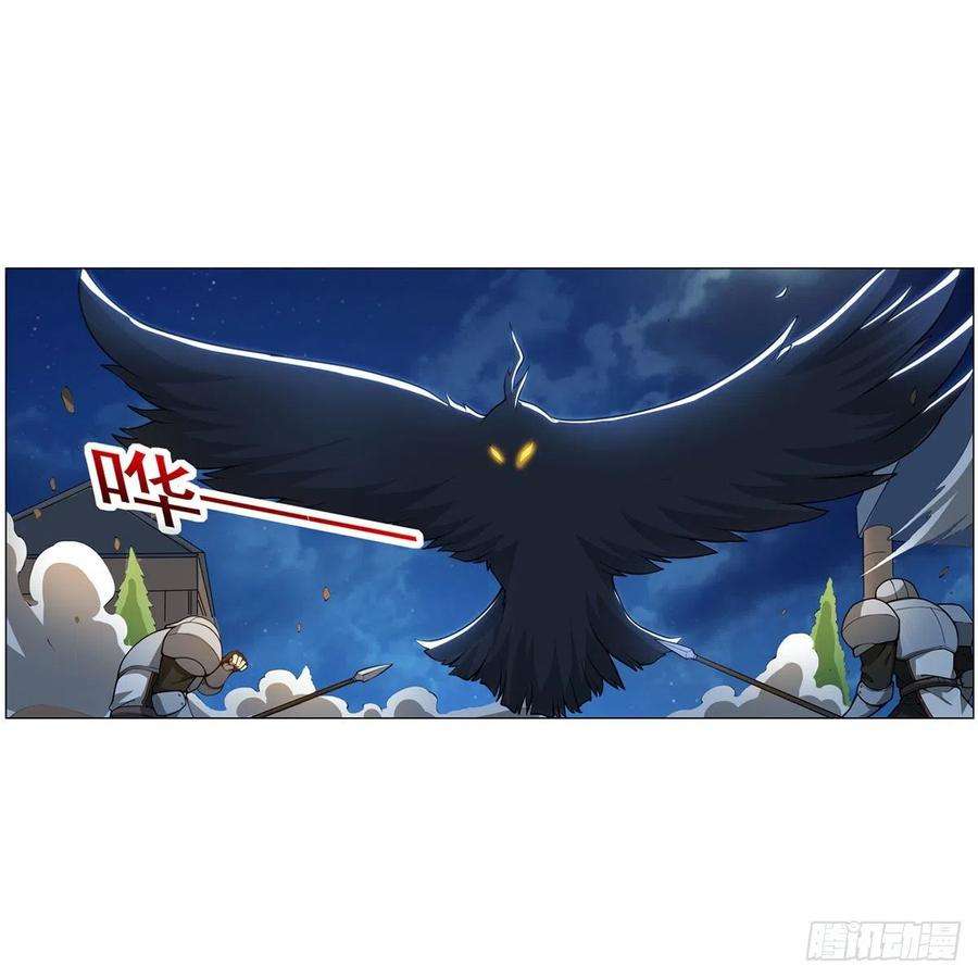 失业魔王253话 碎星炮