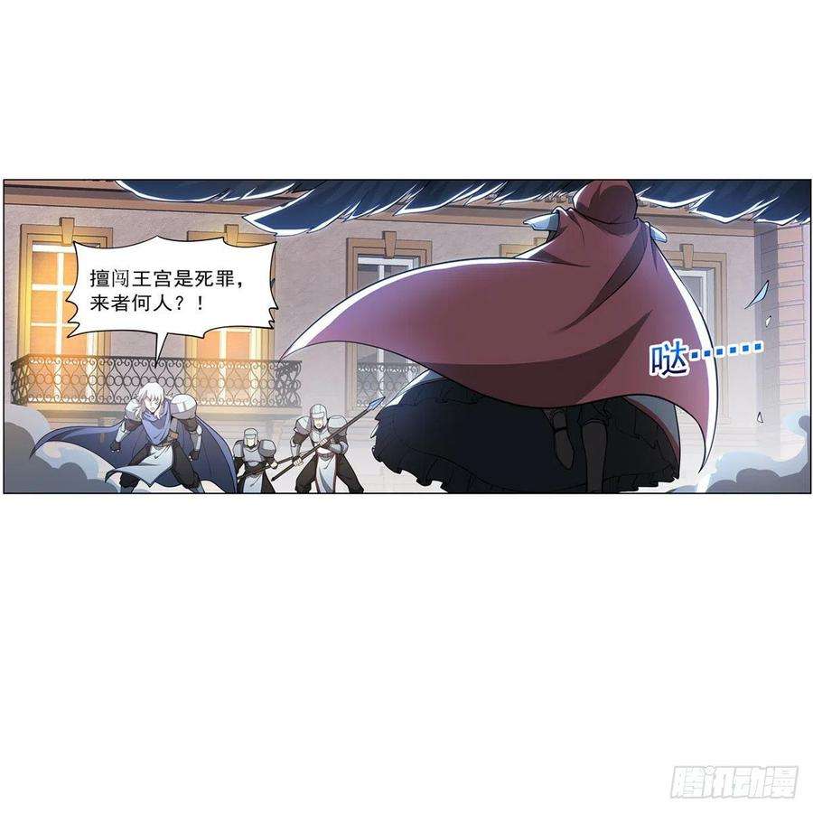 失业魔王253话 碎星炮