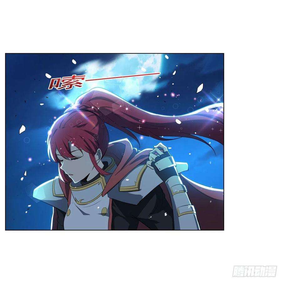 失业魔王253话 碎星炮