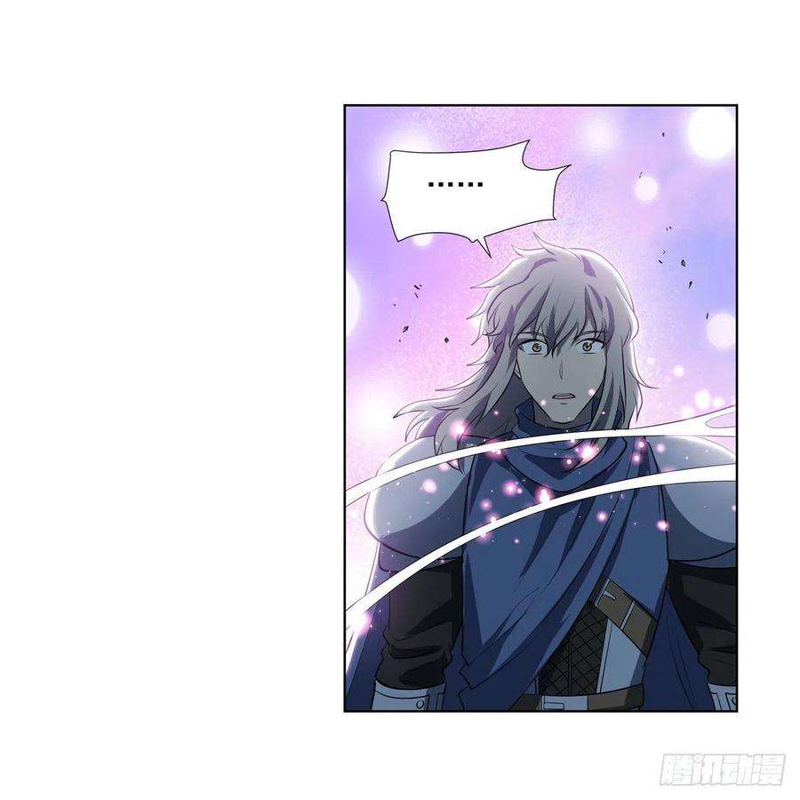 失业魔王253话 碎星炮