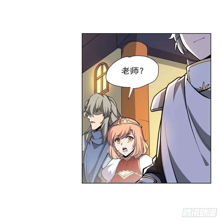 失业魔王253话 碎星炮