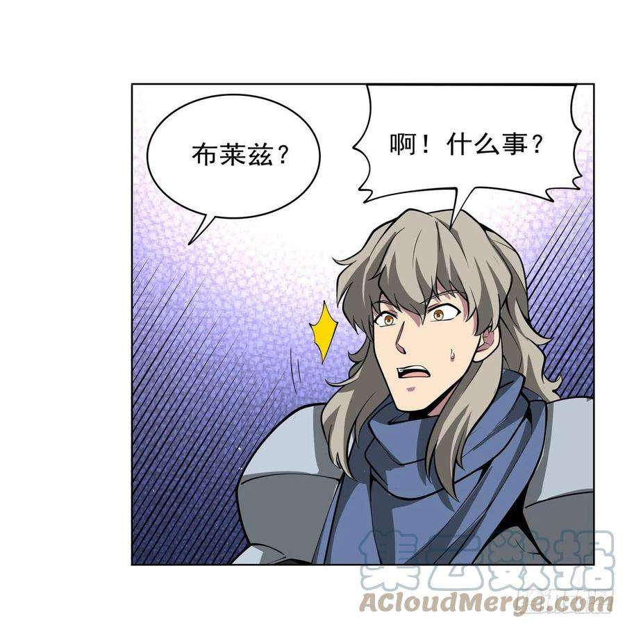 失业魔王253话 碎星炮