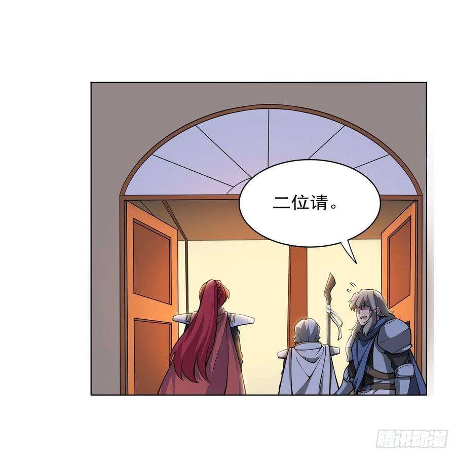 失业魔王253话 碎星炮