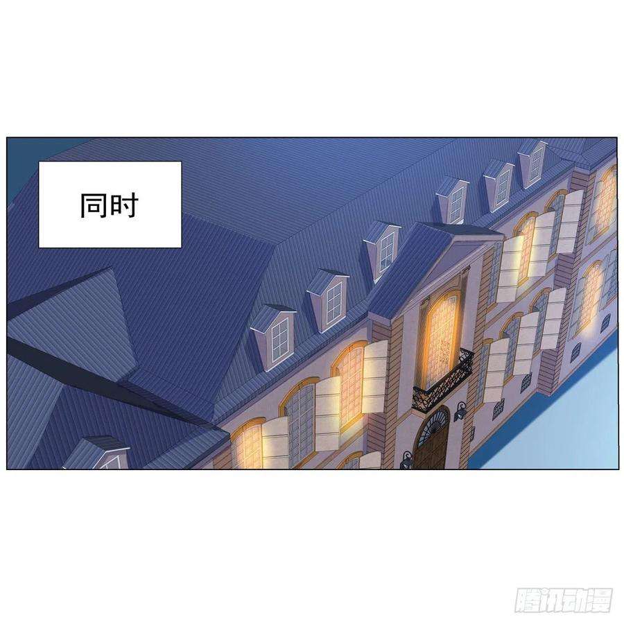 失业魔王253话 碎星炮