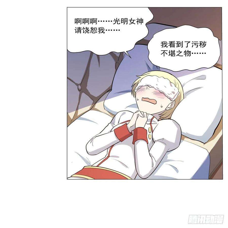 失业魔王253话 碎星炮