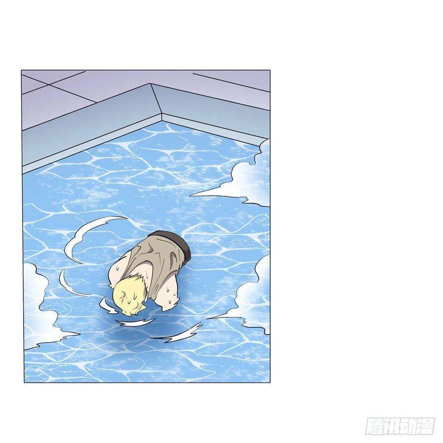 失业魔王253话 碎星炮