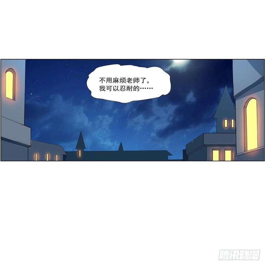 失业魔王254话 偷吃