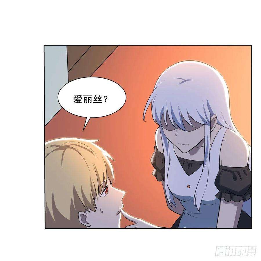 失业魔王254话 偷吃