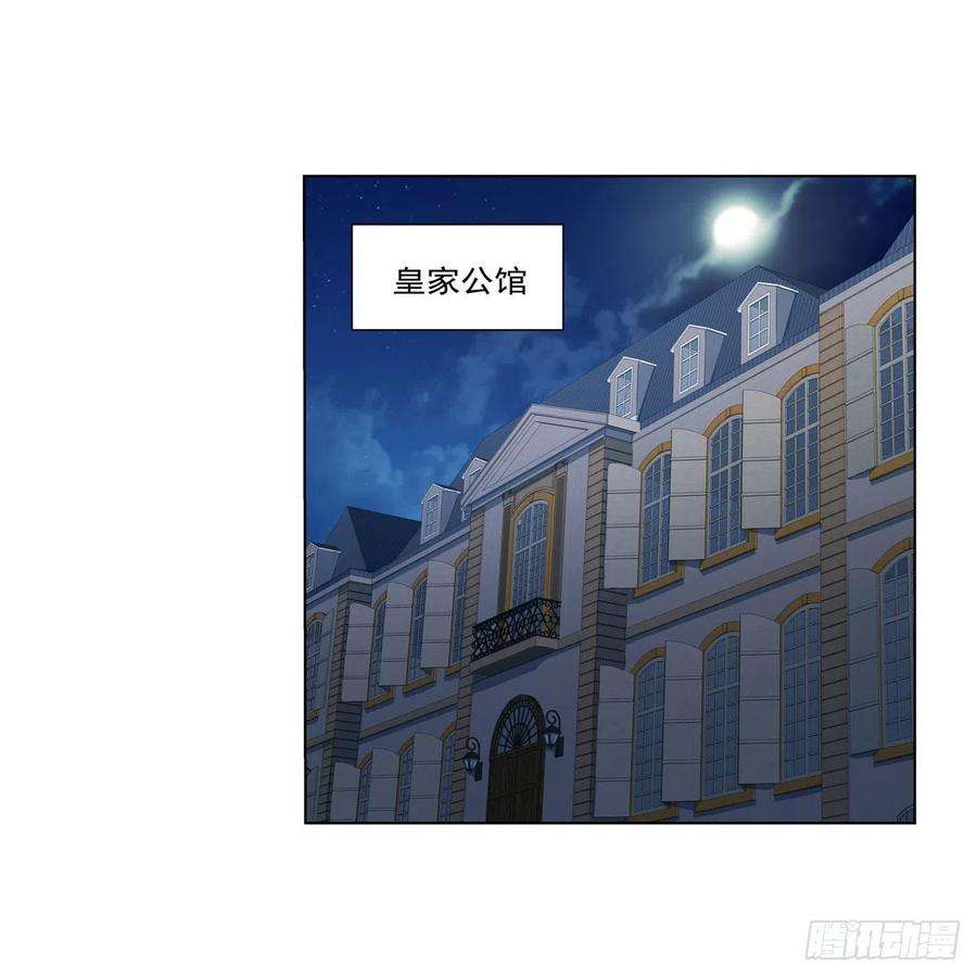失业魔王254话 偷吃