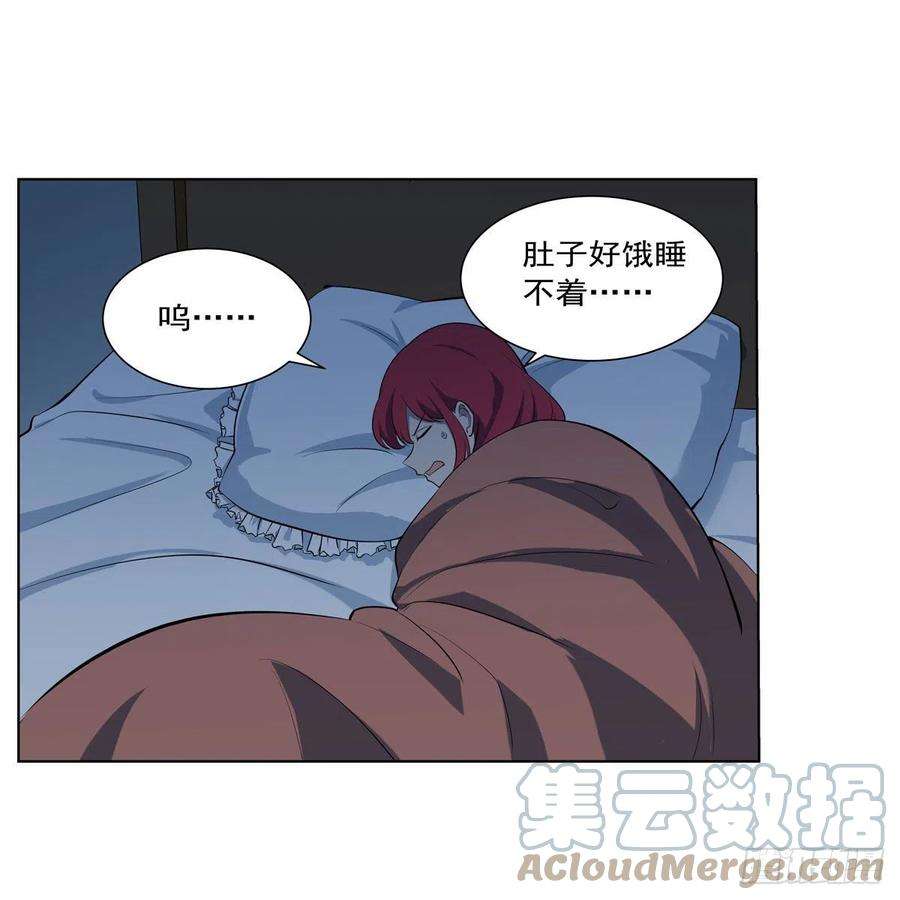 失业魔王254话 偷吃