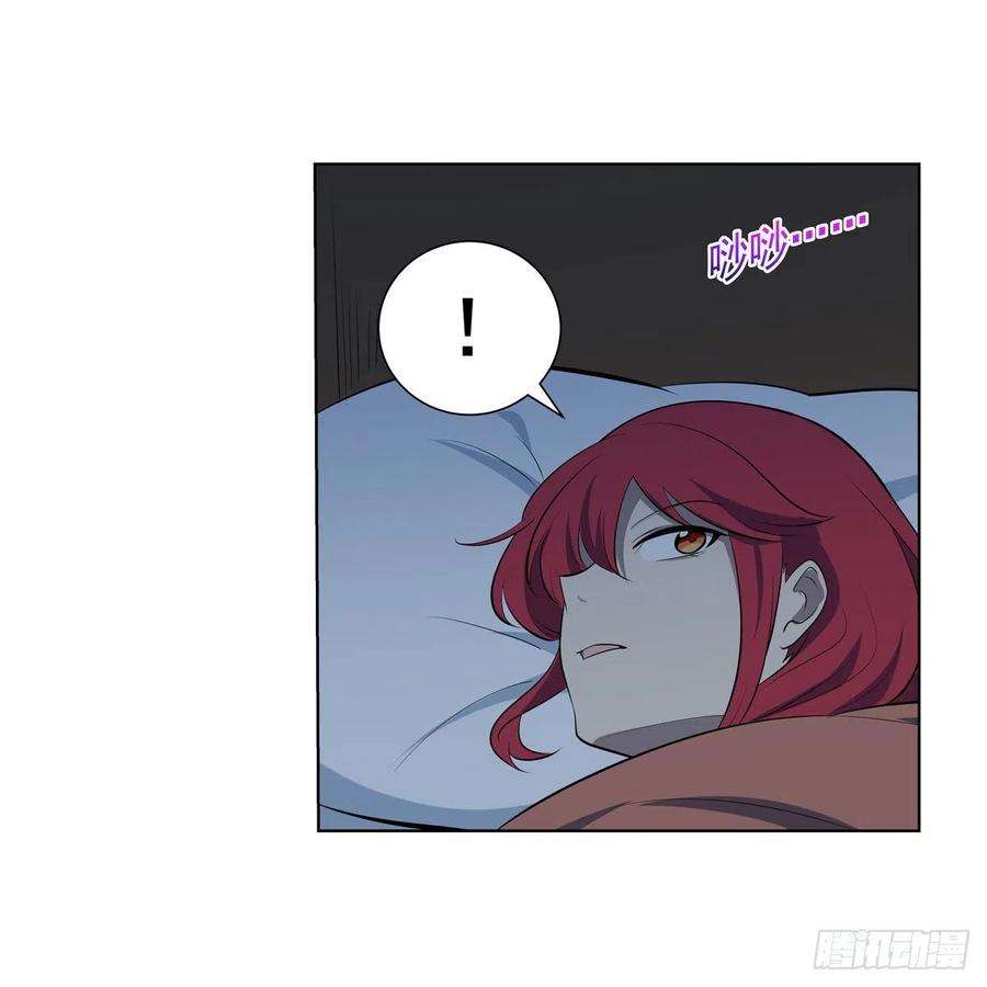 失业魔王254话 偷吃