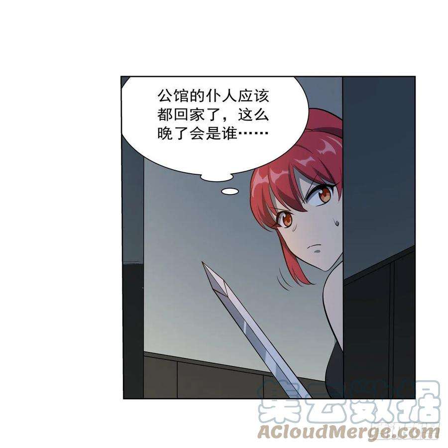 失业魔王254话 偷吃