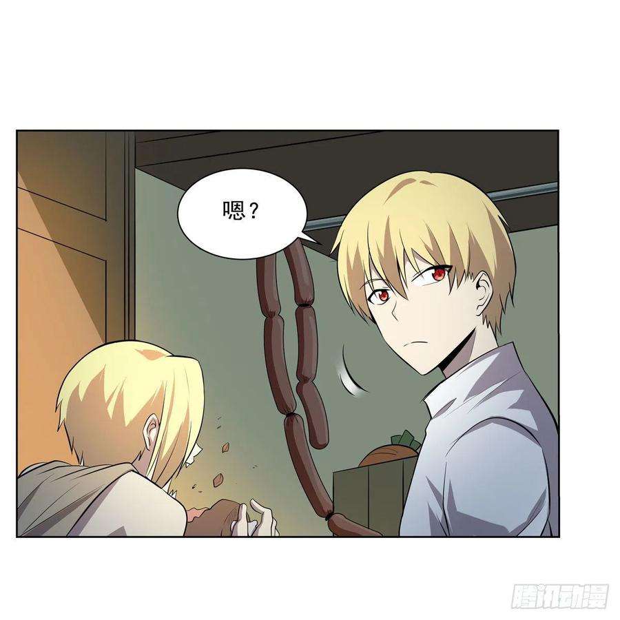 失业魔王254话 偷吃