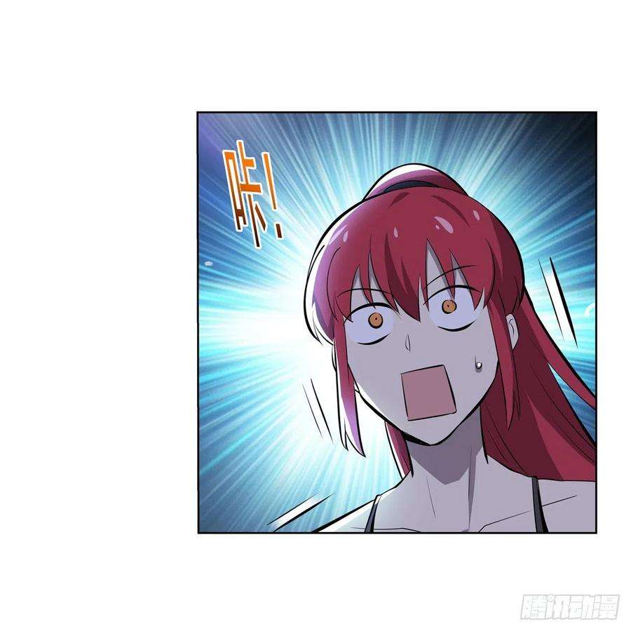 失业魔王254话 偷吃