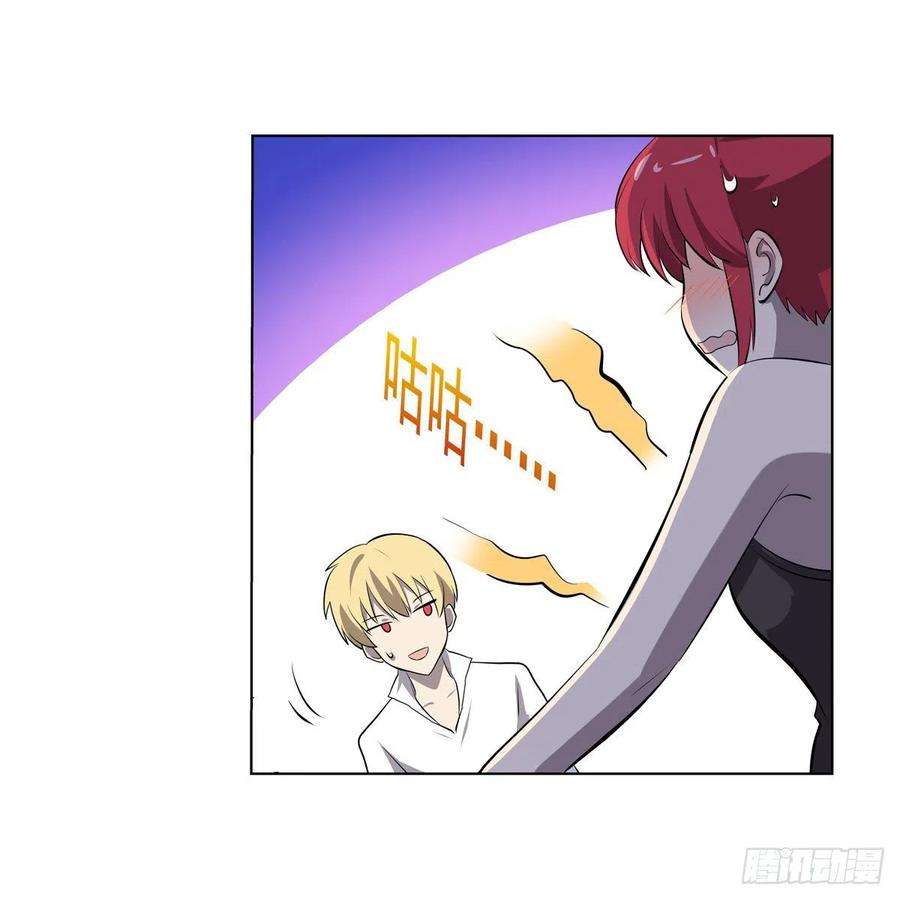 失业魔王254话 偷吃