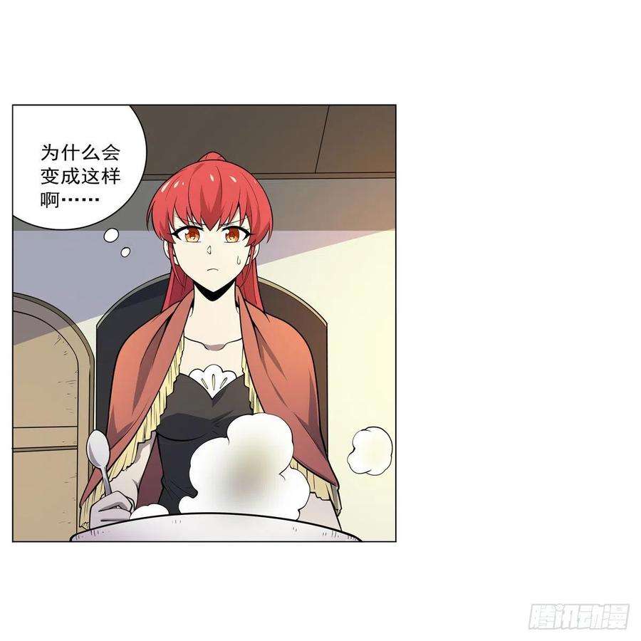 失业魔王254话 偷吃