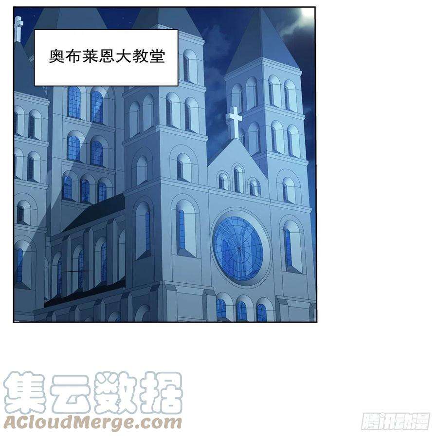 失业魔王254话 偷吃