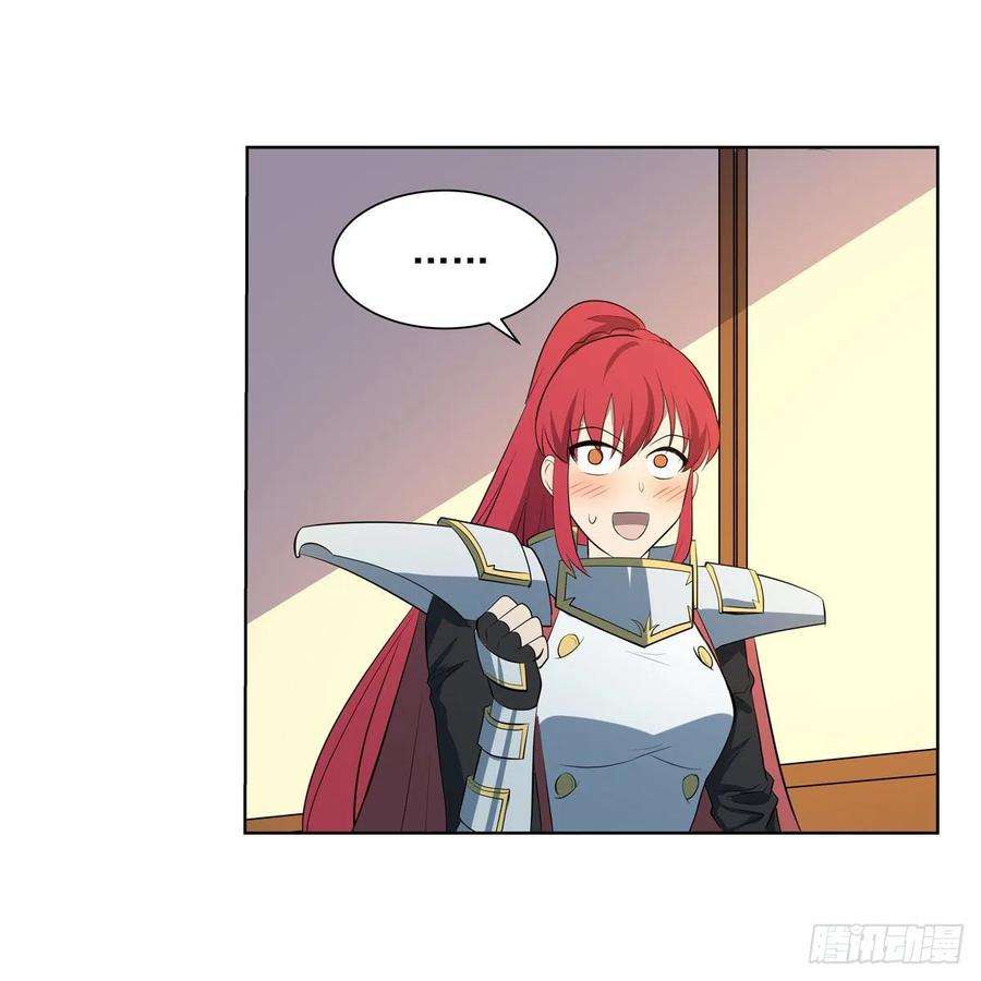 失业魔王254话 偷吃