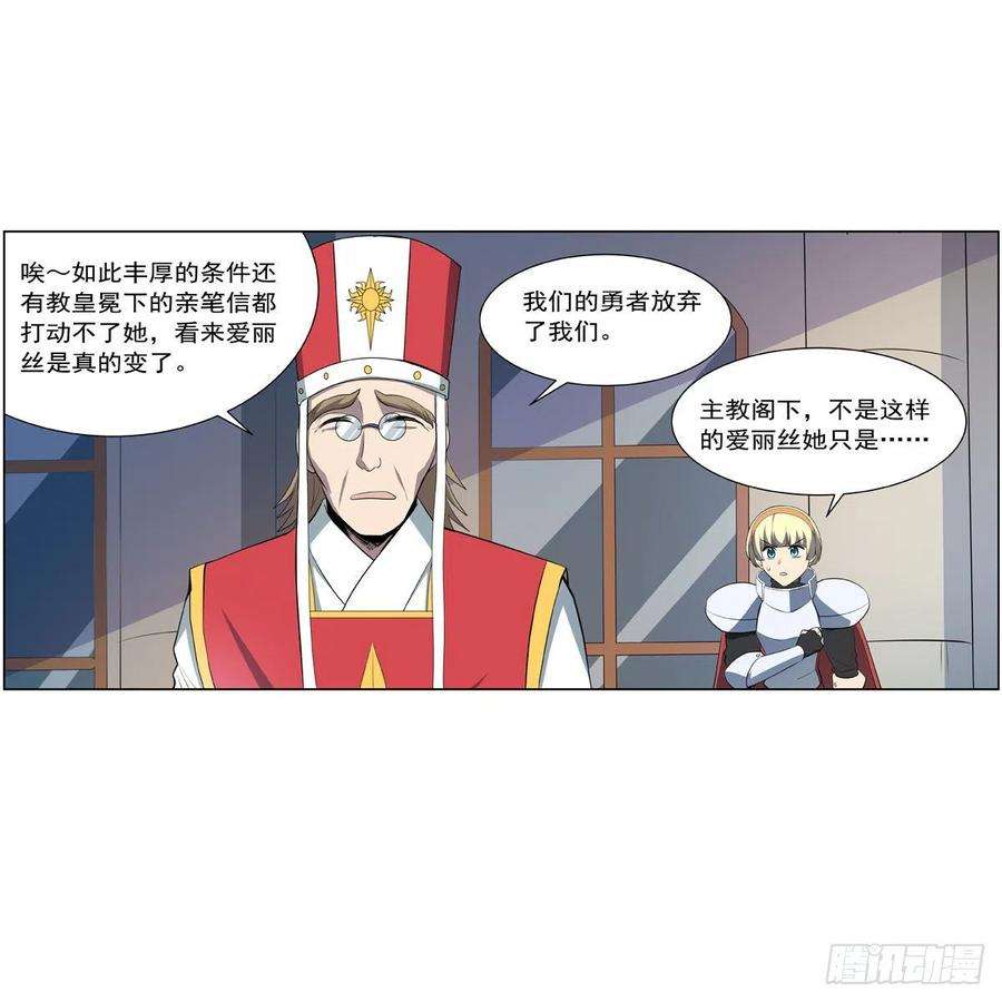 失业魔王254话 偷吃
