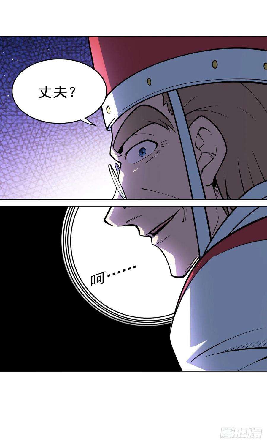 失业魔王254话 偷吃