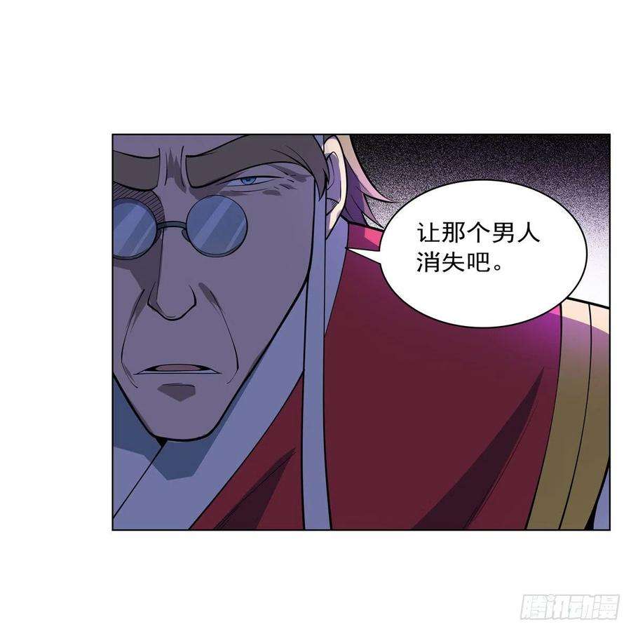 失业魔王254话 偷吃
