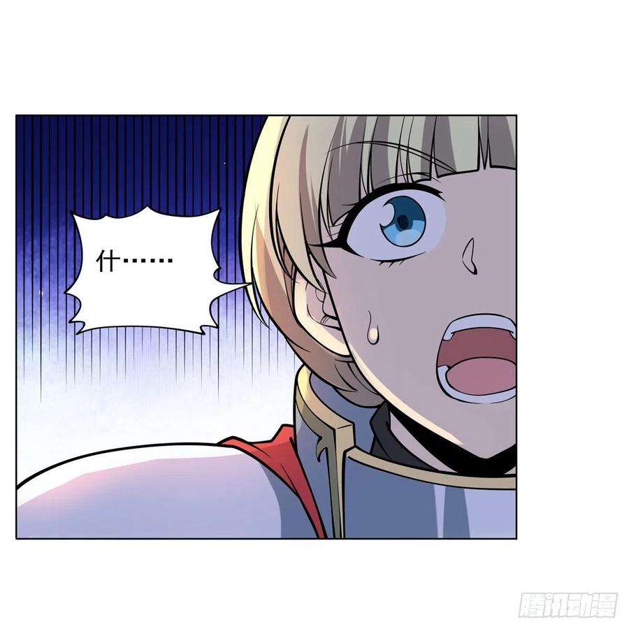 失业魔王254话 偷吃