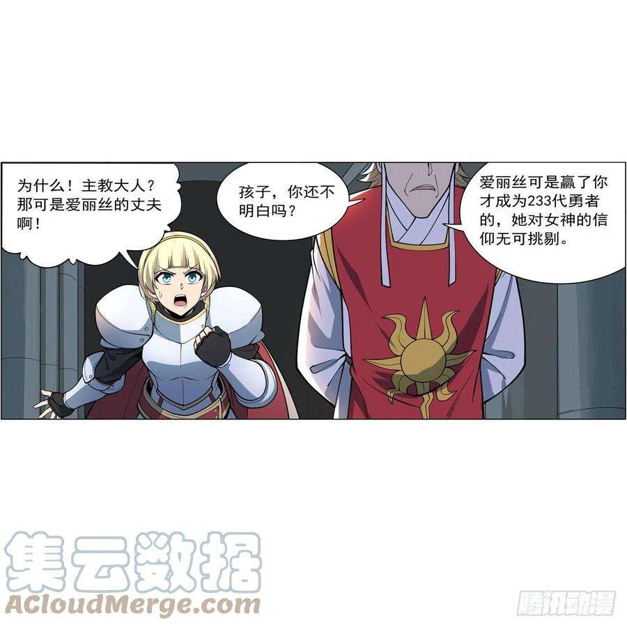 失业魔王254话 偷吃