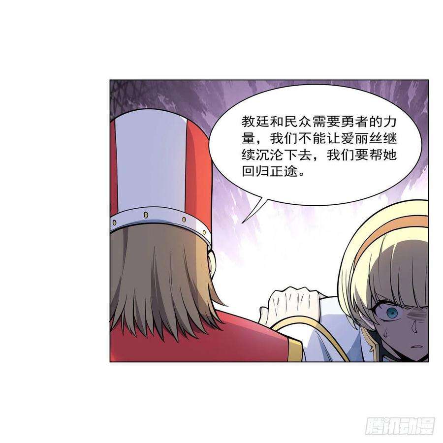 失业魔王254话 偷吃