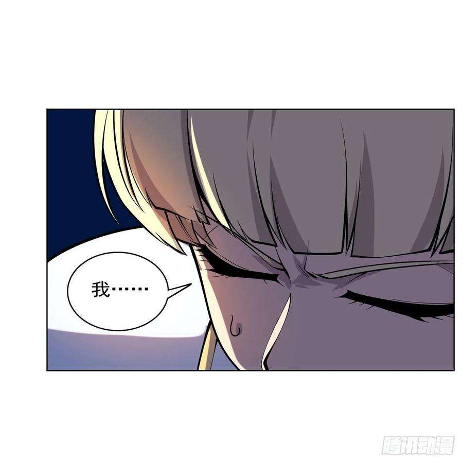 失业魔王254话 偷吃