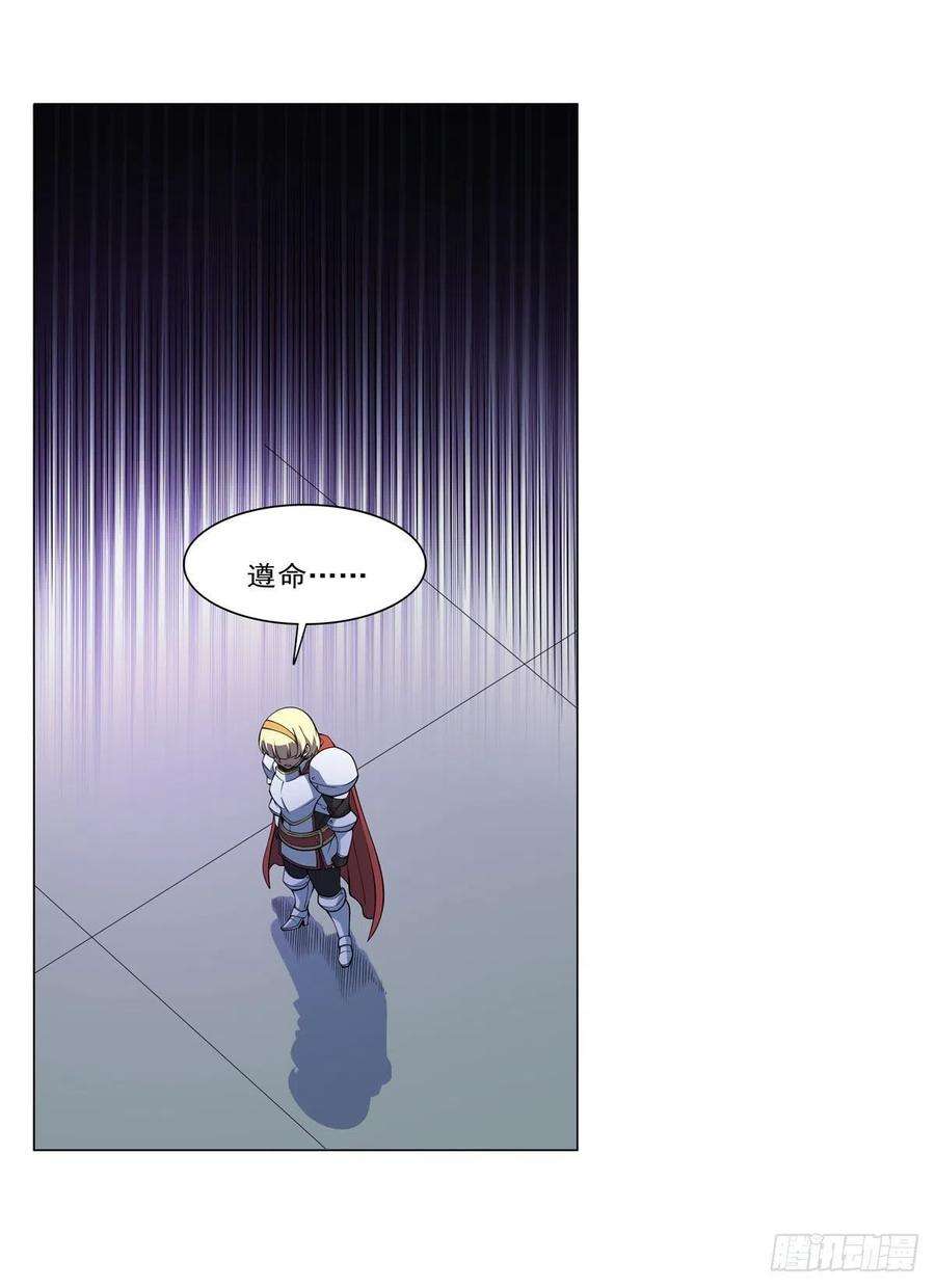 失业魔王254话 偷吃