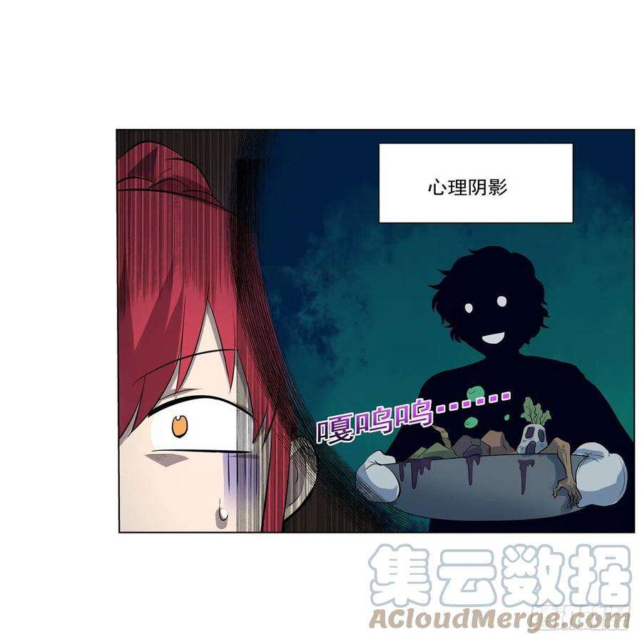 失业魔王254话 偷吃