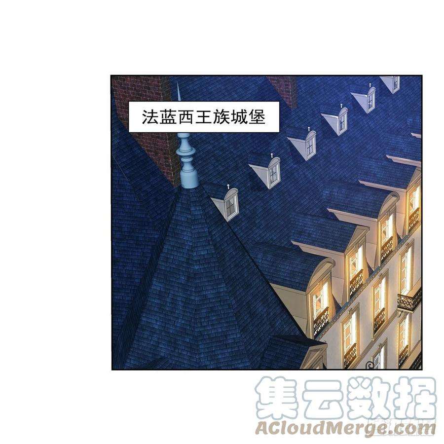 失业魔王255话 不要再打了