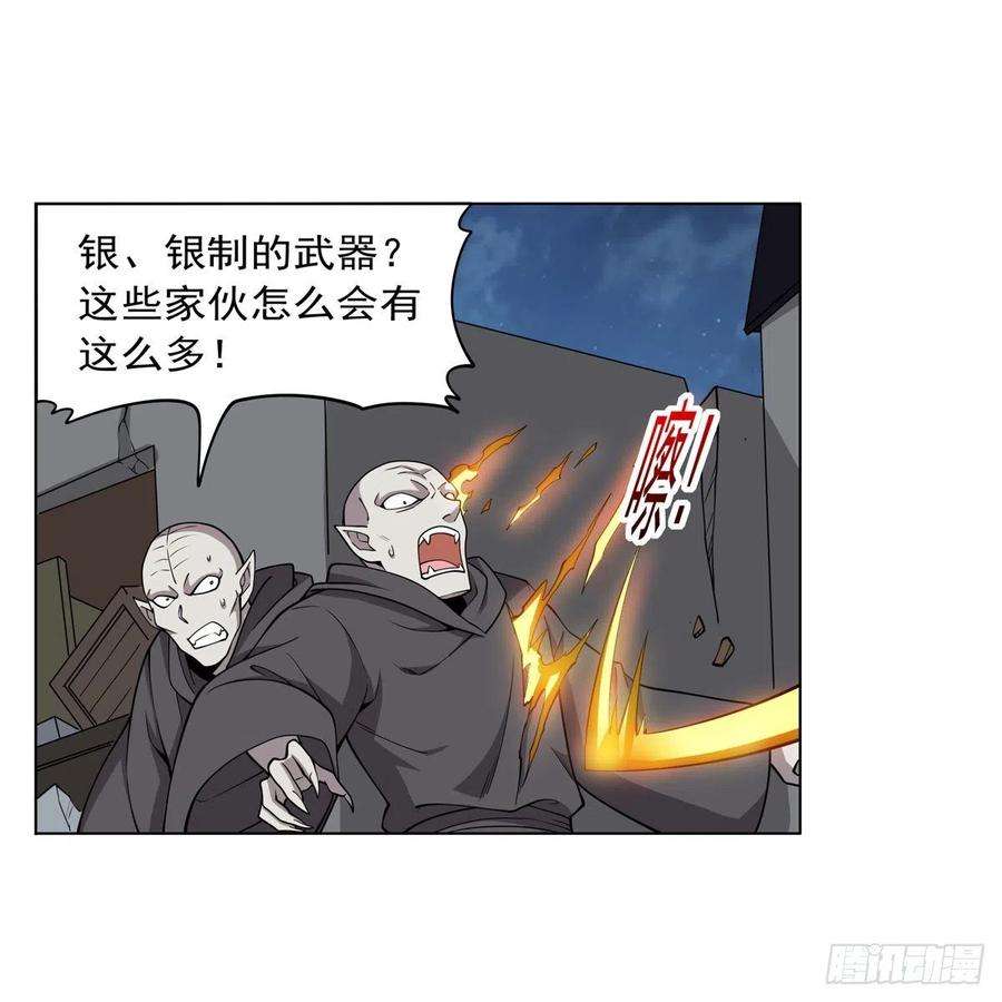 失业魔王255话 不要再打了