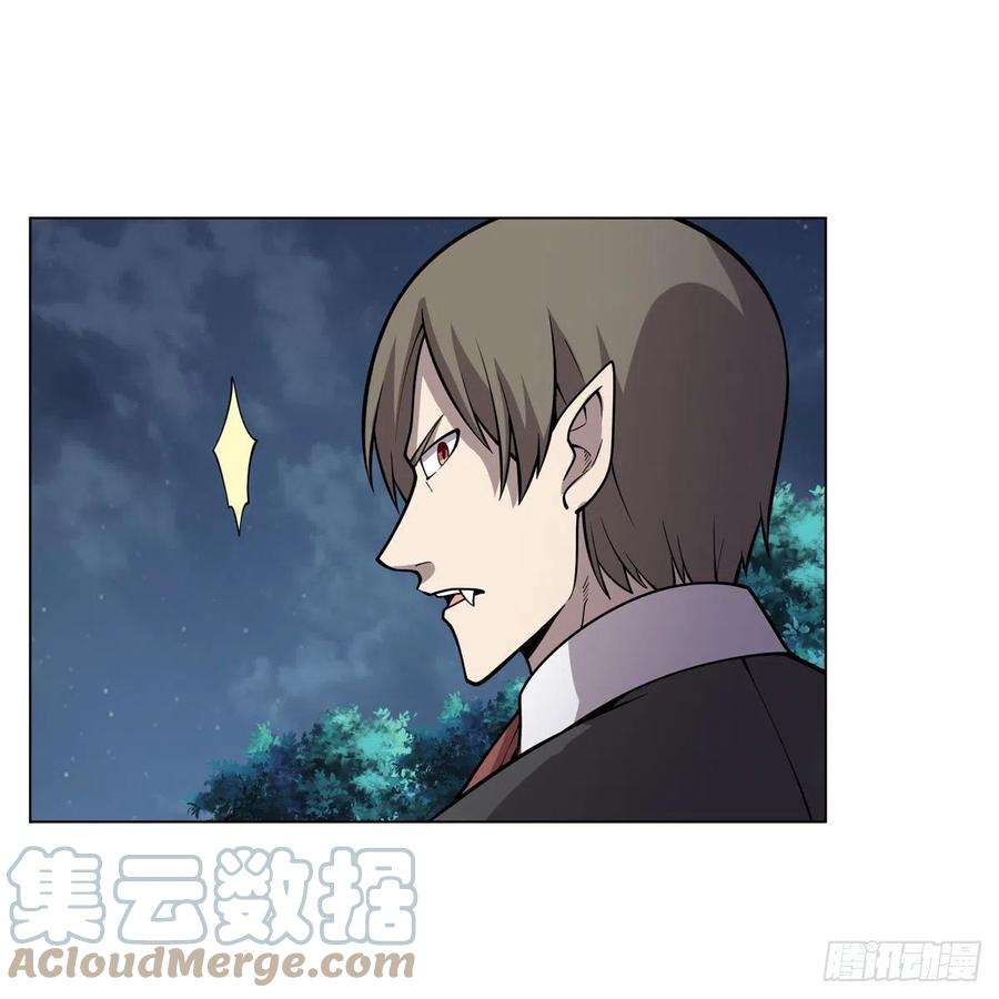 失业魔王255话 不要再打了