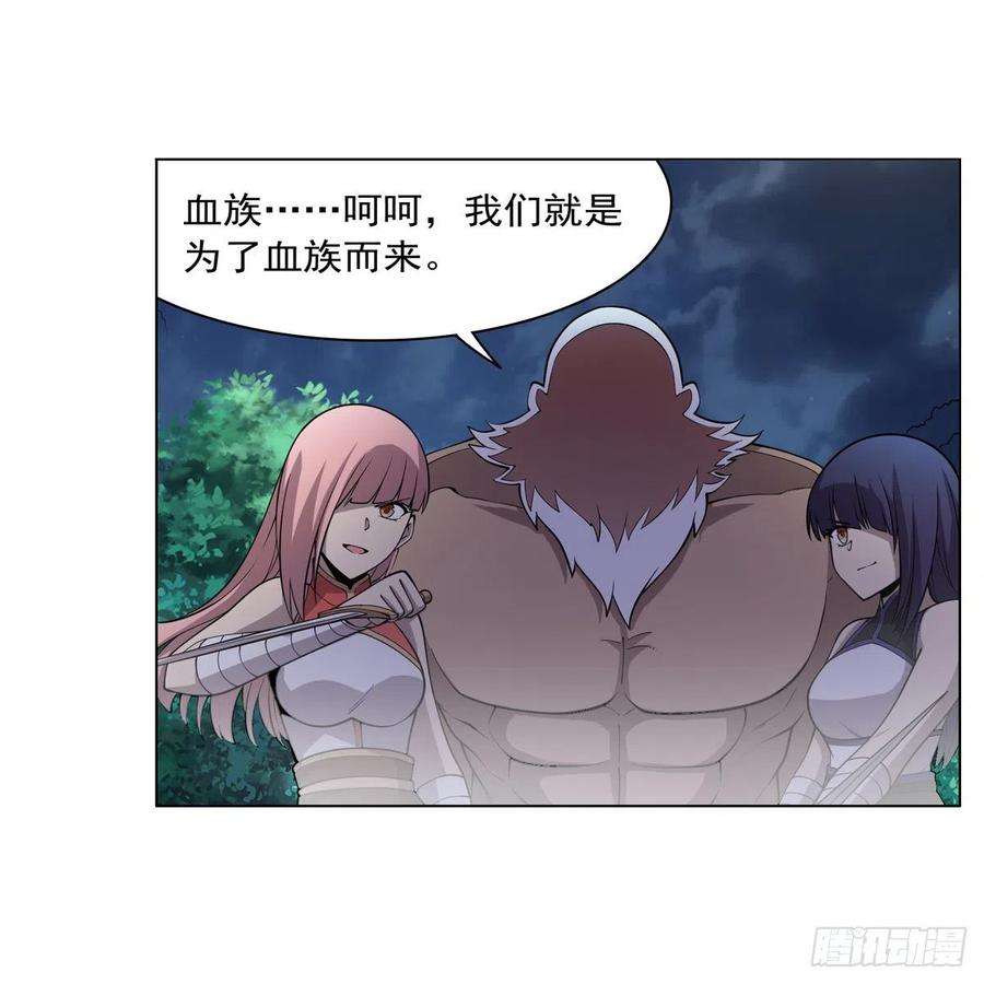 失业魔王255话 不要再打了