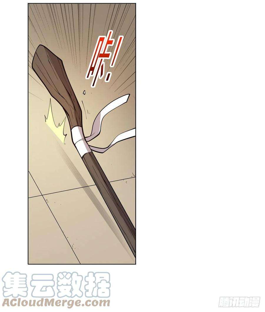 失业魔王256话 洞观之瞳