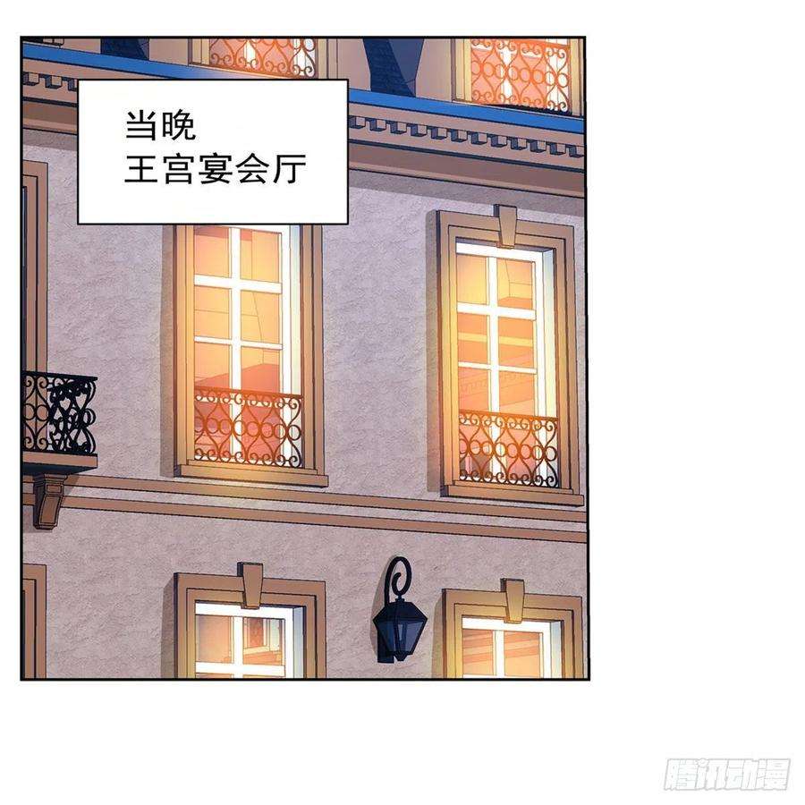 失业魔王256话 洞观之瞳