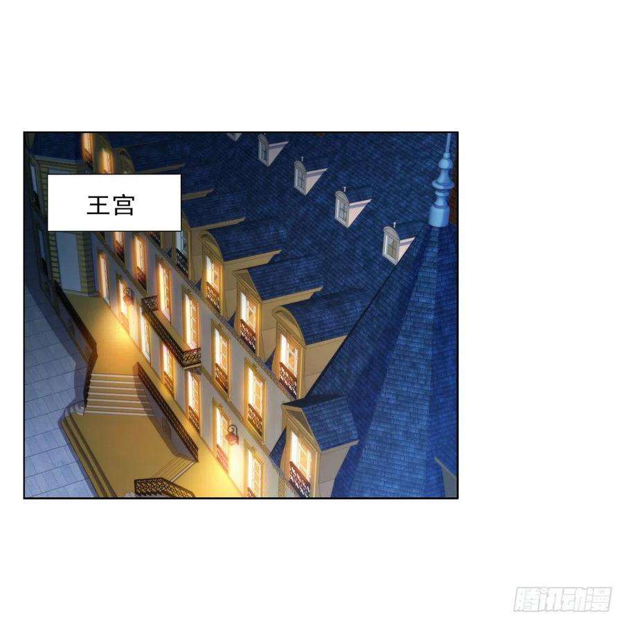 失业魔王257话 两虎相争