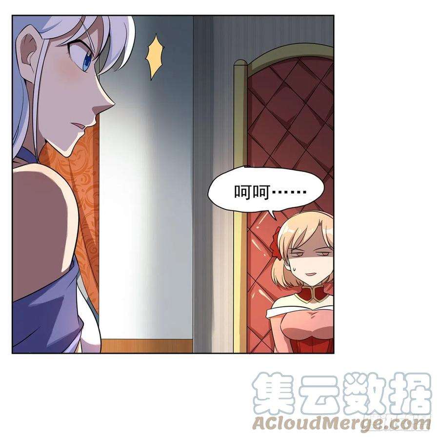 失业魔王257话 两虎相争