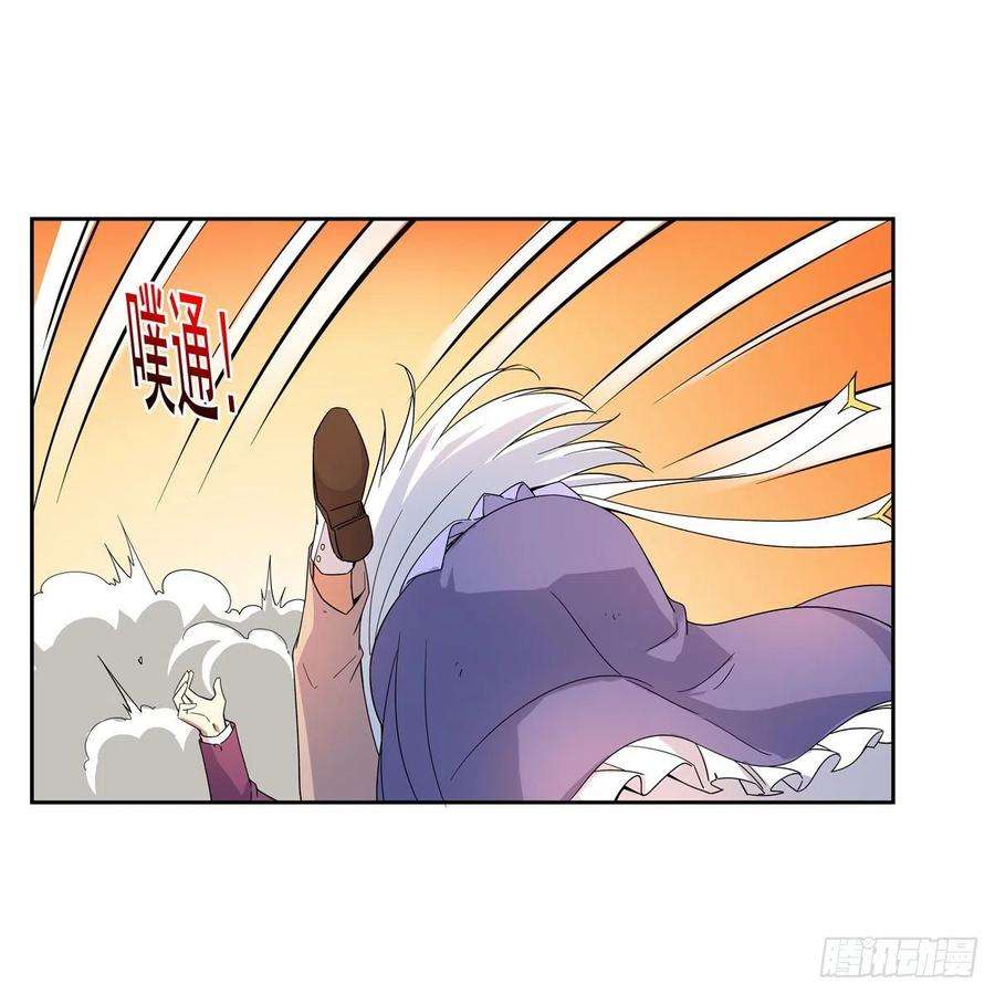 失业魔王257话 两虎相争