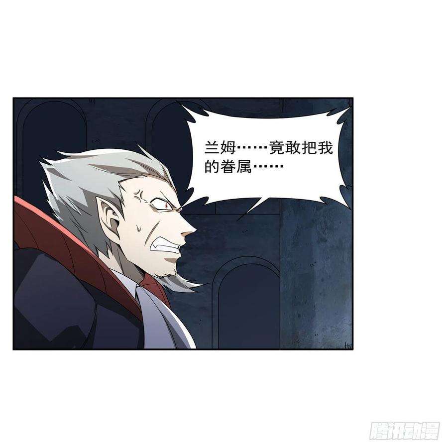 失业魔王258话 唤醒