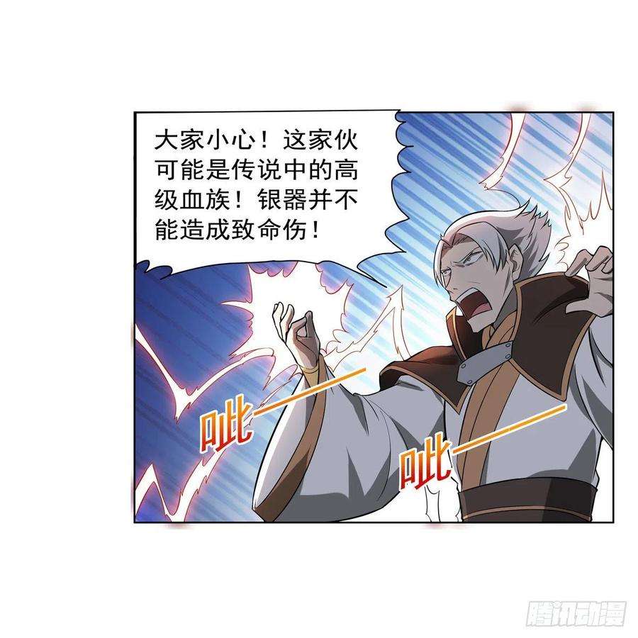 失业魔王258话 唤醒