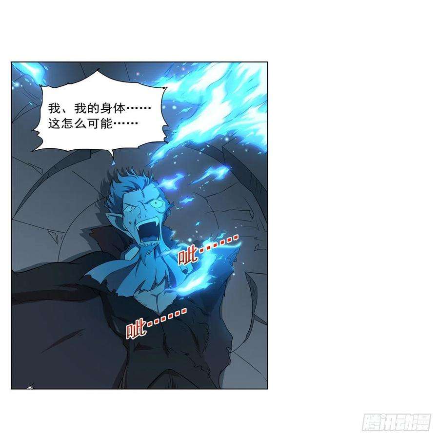 失业魔王258话 唤醒