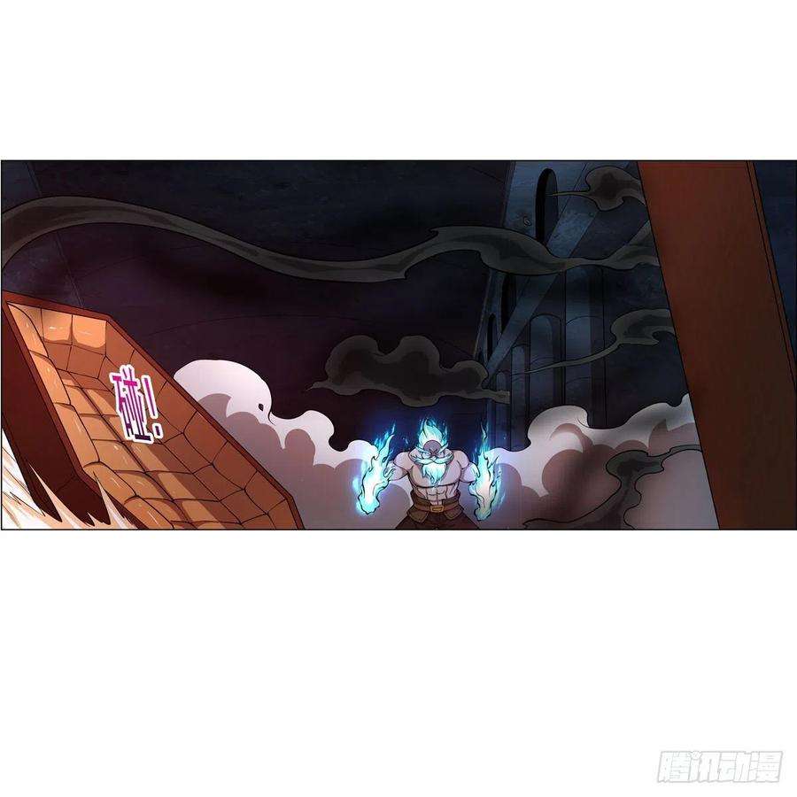 失业魔王259话 血腥穿刺公
