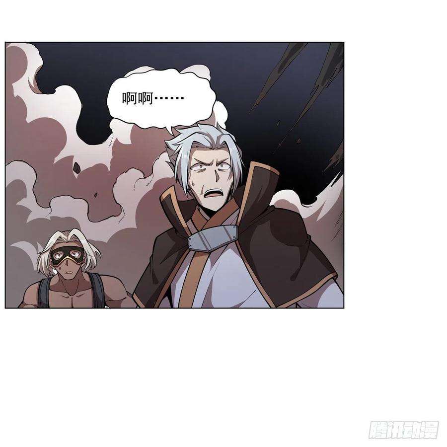 失业魔王259话 血腥穿刺公
