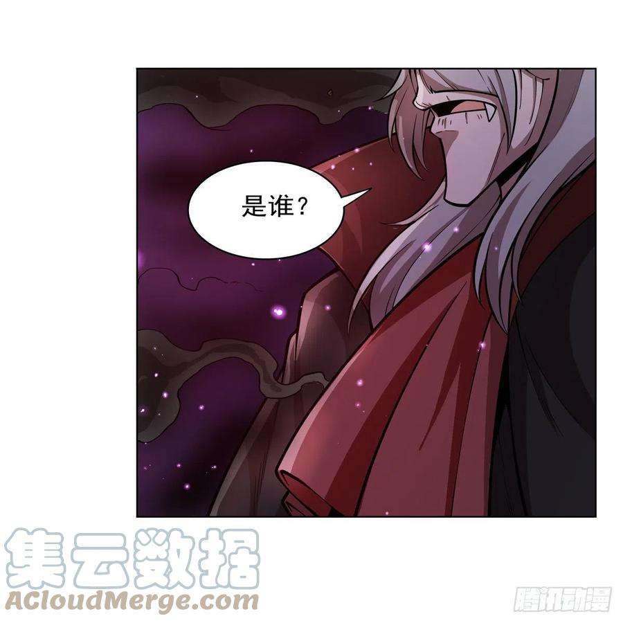 失业魔王259话 血腥穿刺公