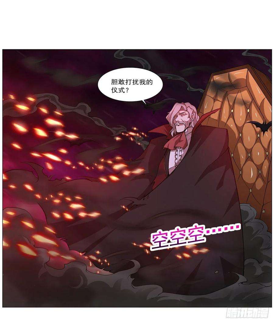 失业魔王259话 血腥穿刺公