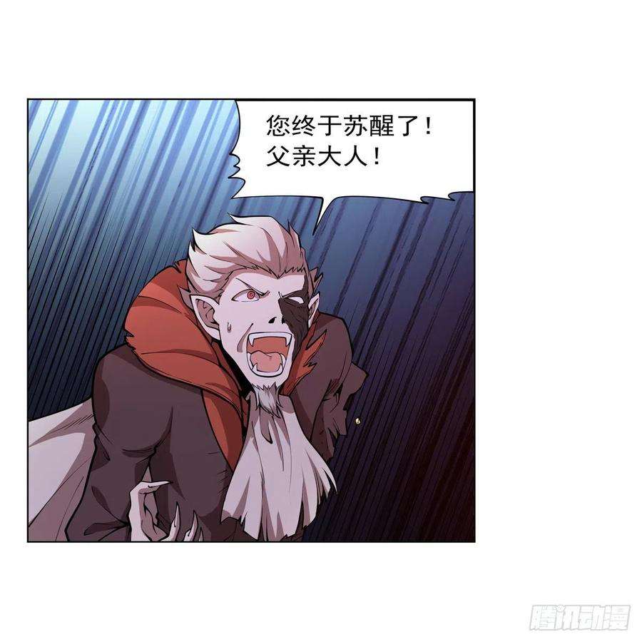 失业魔王259话 血腥穿刺公
