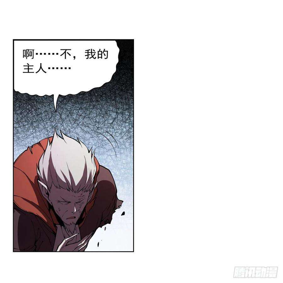 失业魔王259话 血腥穿刺公