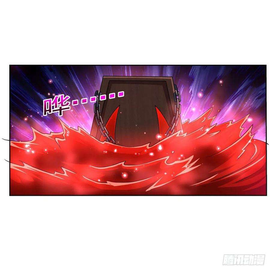 失业魔王259话 血腥穿刺公